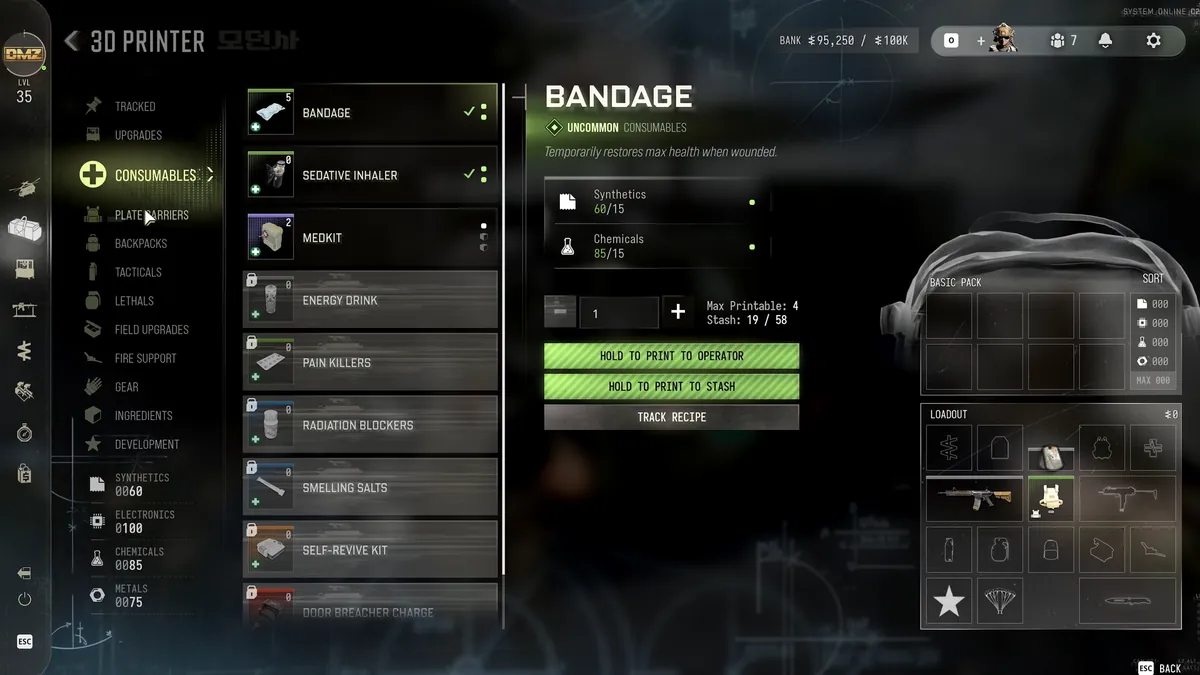 DMZ Bandage crafting menu with materials, quantity and output choices