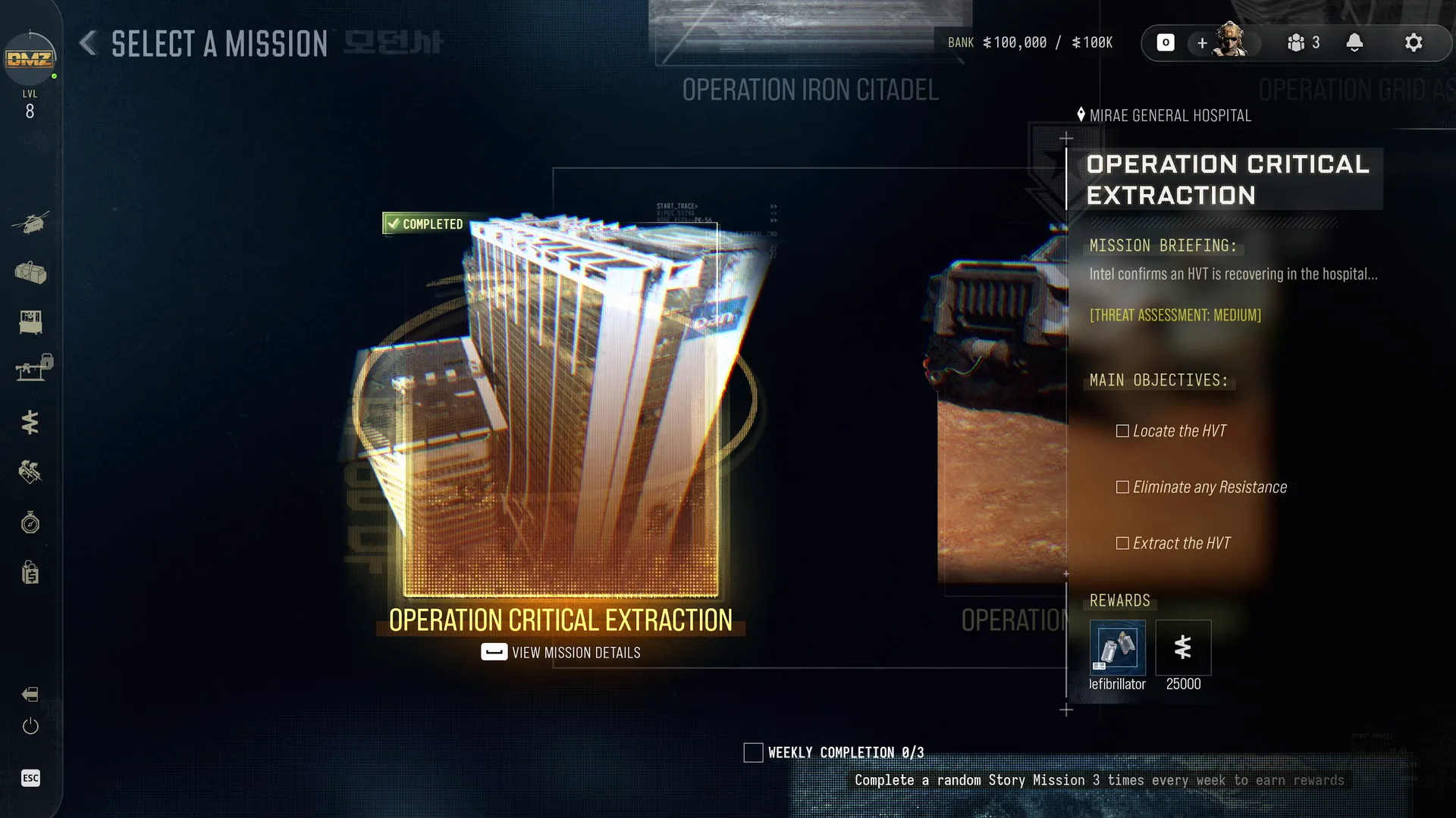 Operation Critical Extraction mission selection illustration in MW4 DMZ