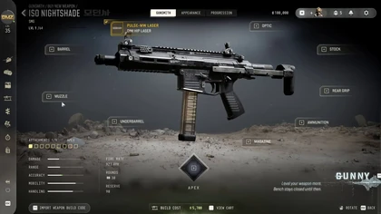 ISO NIGHTSHADE Gunsmith in MW4 DMZ